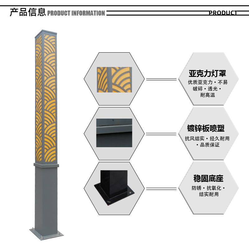 戶外LED高亮度可調(diào)節(jié)景觀燈庭院燈適用小區(qū)園林別墅街道廣場(chǎng)公園示例圖6