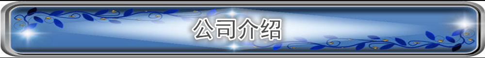 圓形景觀燈高桿燈中桿燈草坪燈公園廣場路燈LED庭院燈異形燈柱示例圖19