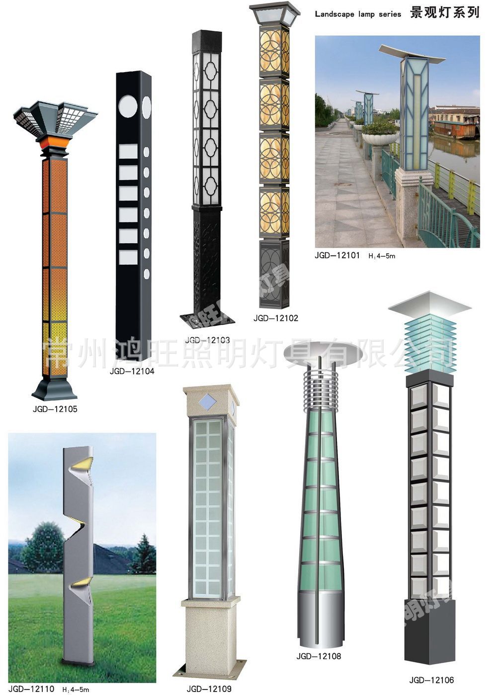 圓形景觀燈高桿燈中桿燈草坪燈公園廣場路燈LED庭院燈異形燈柱示例圖14