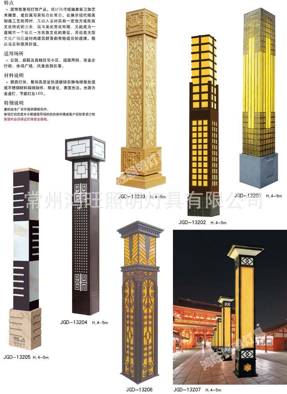 圓形景觀燈高桿燈中桿燈草坪燈公園廣場路燈LED庭院燈異形燈柱示例圖16