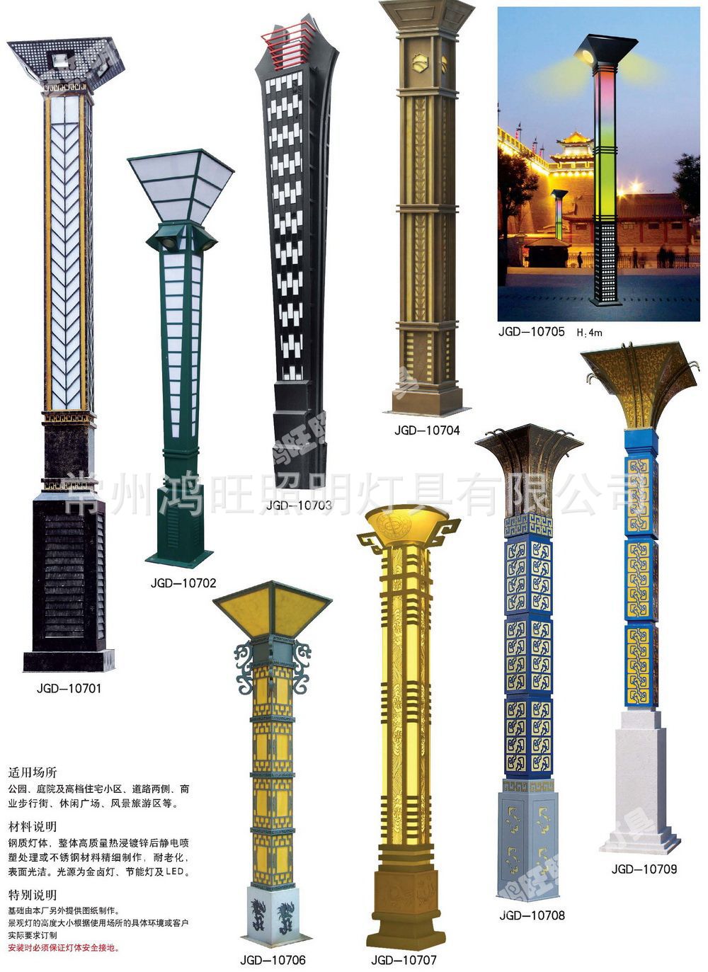 圓形景觀燈公園廣場路燈LED庭院燈高桿燈中桿燈草坪燈異形燈柱示例圖128