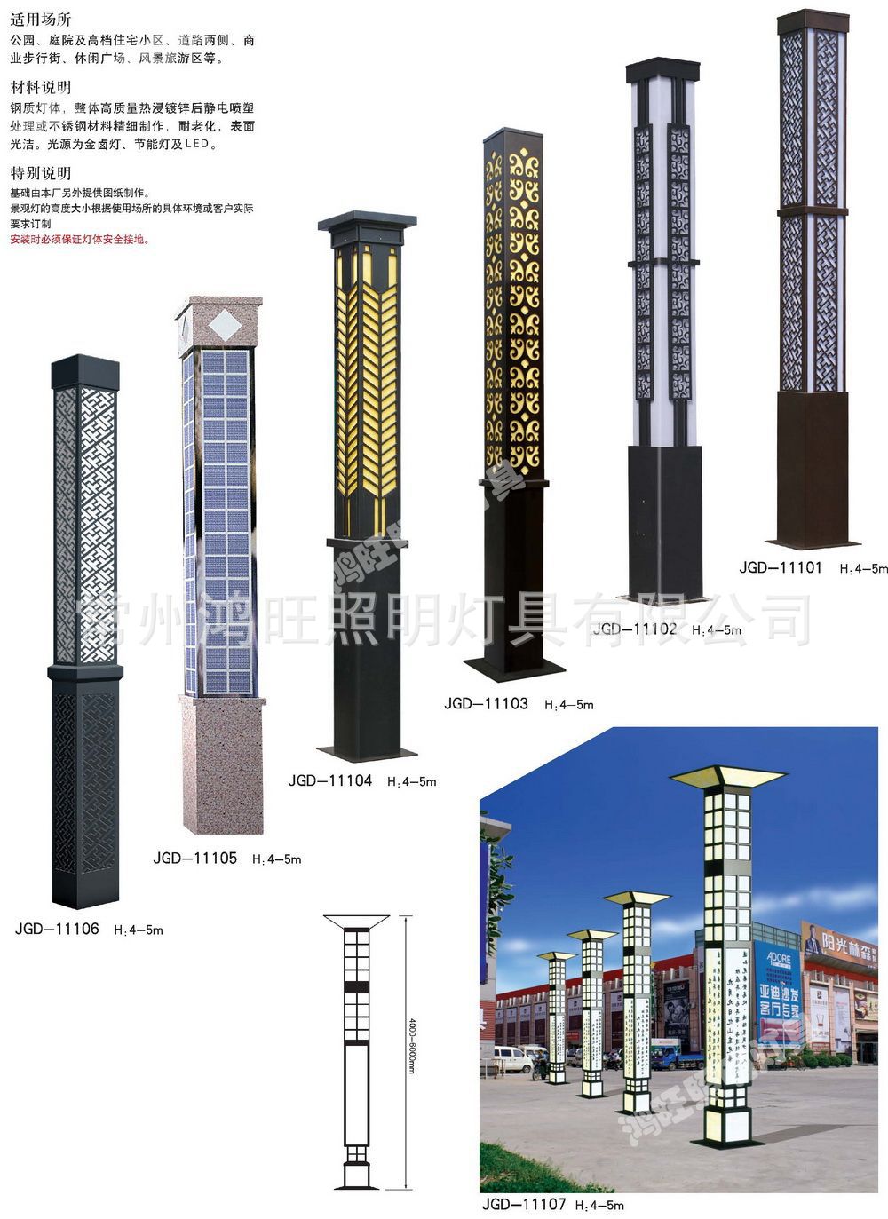 精美方形景觀燈公園廣場路燈草坪燈高桿燈中桿燈戶外LED庭院燈示例圖134