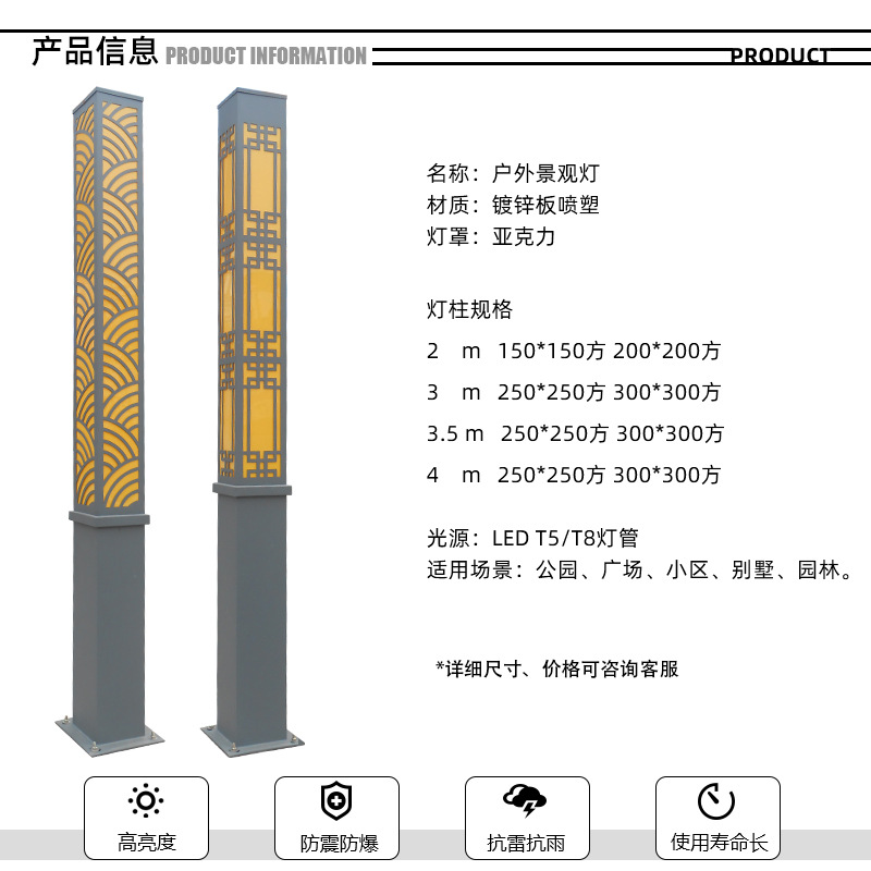 戶外LED高亮度可調節景觀燈庭院燈適用小區園林別墅街道廣場公園示例圖5