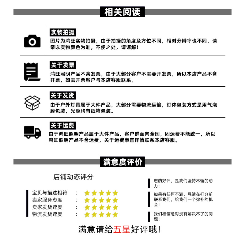 戶外LED高亮度可調節景觀燈庭院燈適用小區園林別墅街道廣場公園示例圖9