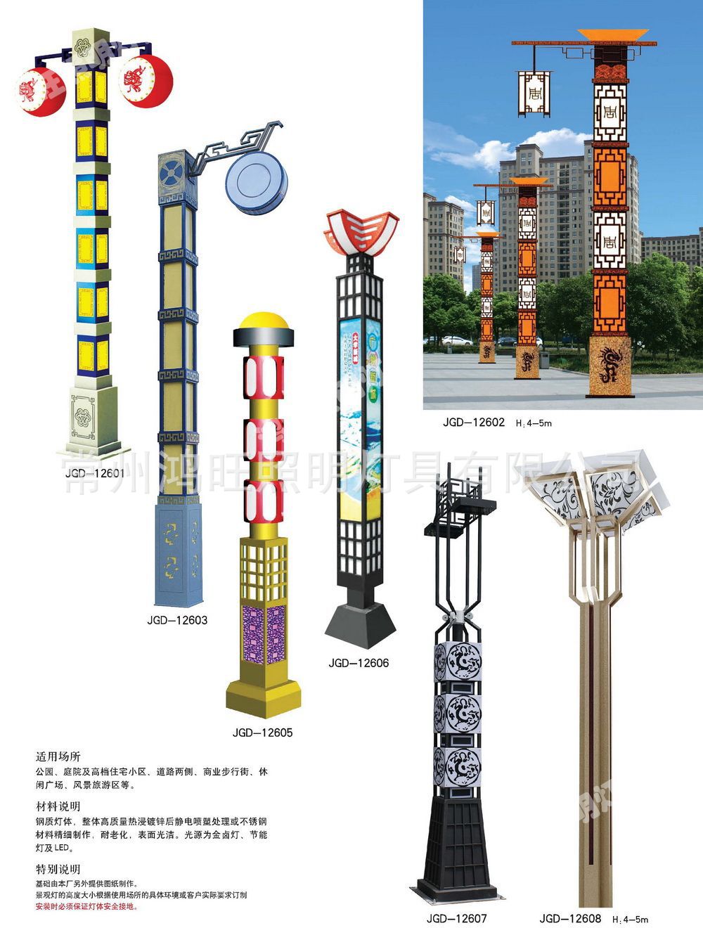 精美景觀燈 方燈 戶外照明燈具 公園廣場園林綠化帶小區別墅路燈示例圖129