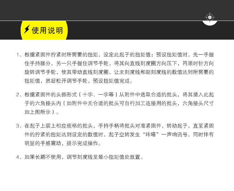 DTDK 預(yù)置式扭力起子 緊固件擰緊力檢測(cè)儀 扭矩起子 扭矩測(cè)試儀示例圖5