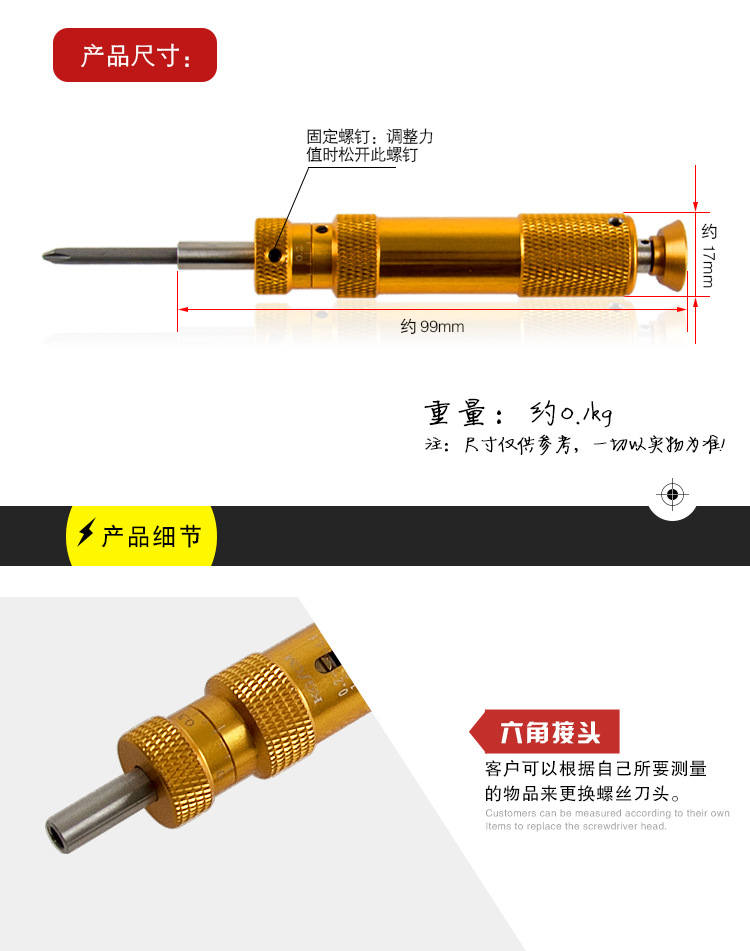 DTDK 預(yù)置式扭力起子 緊固件擰緊力檢測(cè)儀 扭矩起子 扭矩測(cè)試儀示例圖4