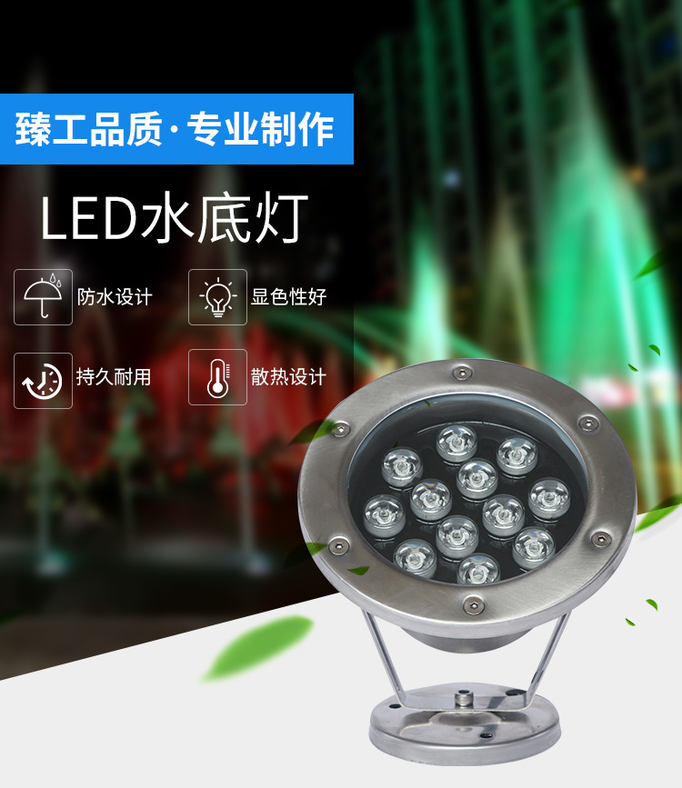 LED景觀燈  LED水底燈定制 節日亮化工程燈具