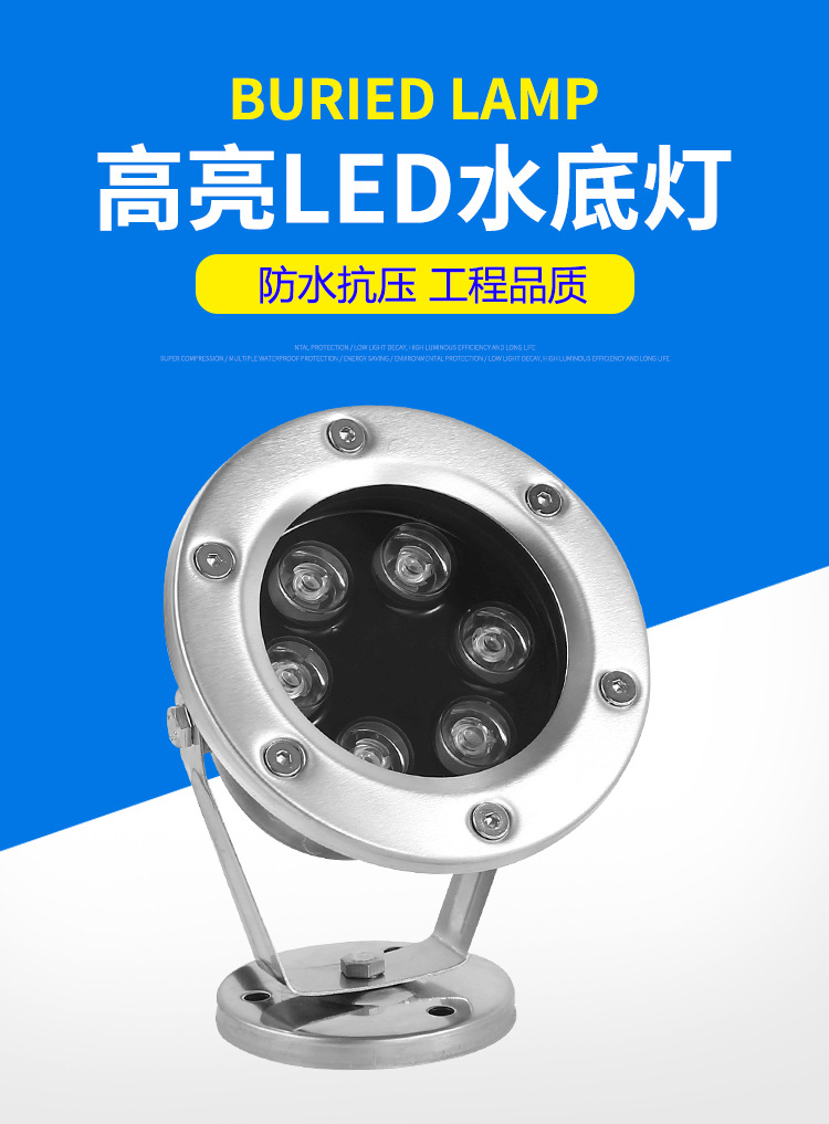 LED景觀燈  全不銹鋼水底燈銷售 非標LED燈具定制