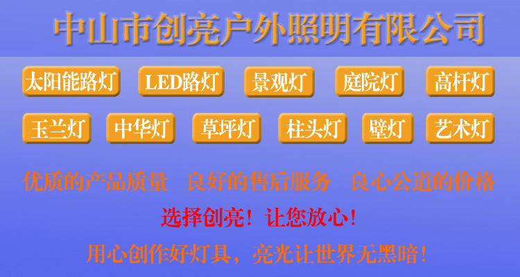 玉蘭燈 中華燈 高桿路燈 景觀玉蘭燈 高桿景觀燈 12米9火玉蘭燈示例圖1