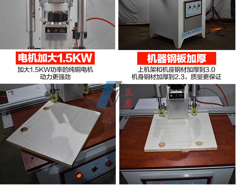 單頭鉸鏈鉆孔機合頁鉆木工三合一開孔機板式家具衣柜門垂直鉆示例圖8