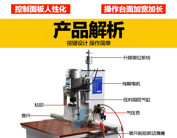 單頭鉸鏈鉆孔機合頁鉆木工三合一開孔機板式家具衣柜門垂直鉆示例圖3