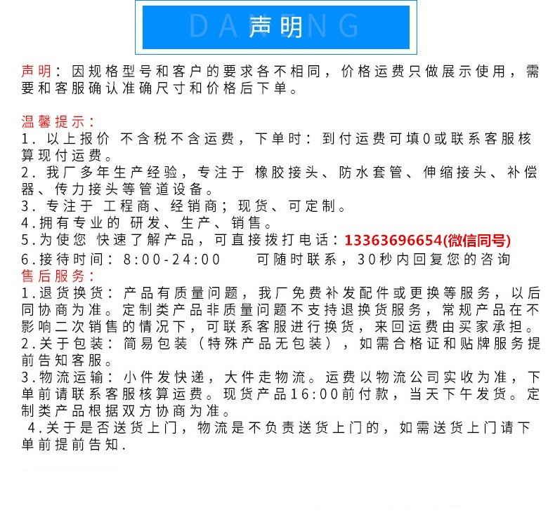 定制批發金屬管道補償器 波紋管補償器 軸向內壓波紋補償器示例圖15