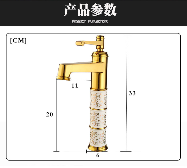 歐式面盆冷熱陶瓷水龍頭 大理石臺盆水龍頭 全銅金色洗臉盆龍頭示例圖4