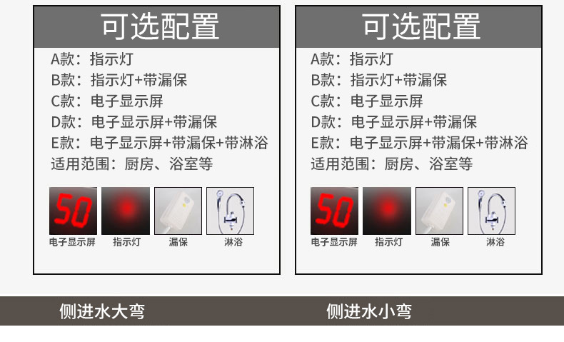 新款數顯1秒迅熱雙手柄電熱水器電熱水龍頭快速加熱即熱生產廠家示例圖5