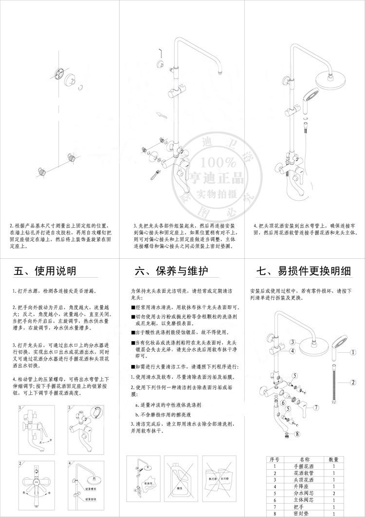 全銅仿古花灑 落地浴缸花灑龍頭,歐式仿古水龍頭 仿古大花灑淋浴示例圖13