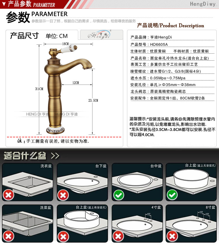 全銅歐式仿古水龍頭青花瓷加高單孔面盆龍頭藝術盆臺上盆冷熱龍頭示例圖6