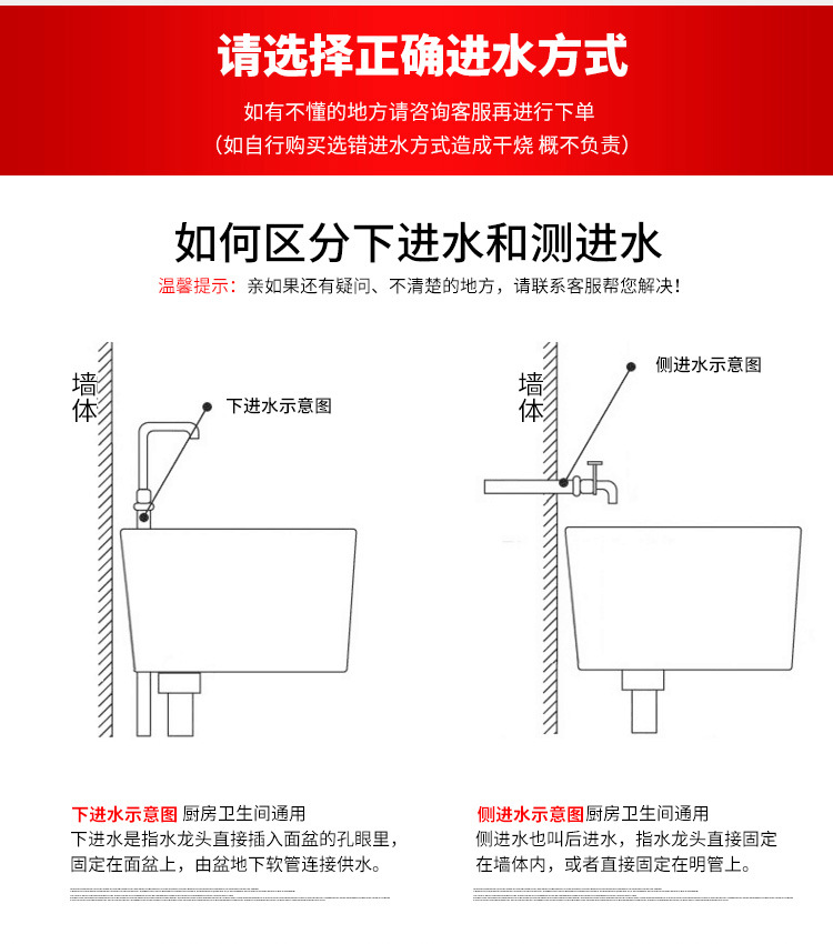 快速電加熱水龍頭沐浴洗漱方便使用即開即熱小型熱水器批發廠家示例圖22