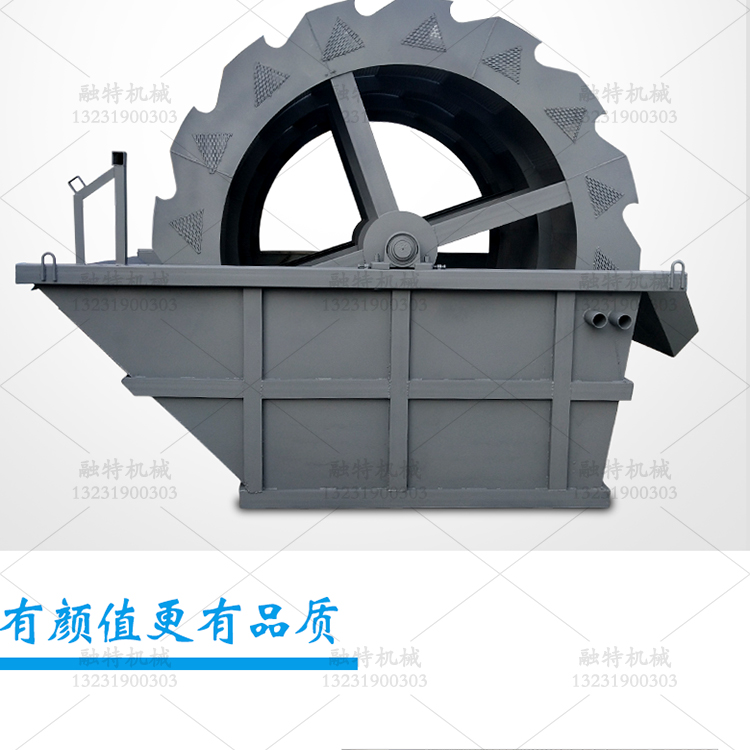 新型節水大型輪斗洗沙機設備 沙場礦石專用水洗全自動螺旋洗砂機示例圖6