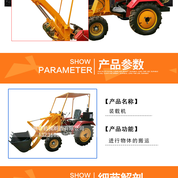 專業制造小型裝載機 全新四輪910型裝載機 工地小鏟車廠家直供示例圖9