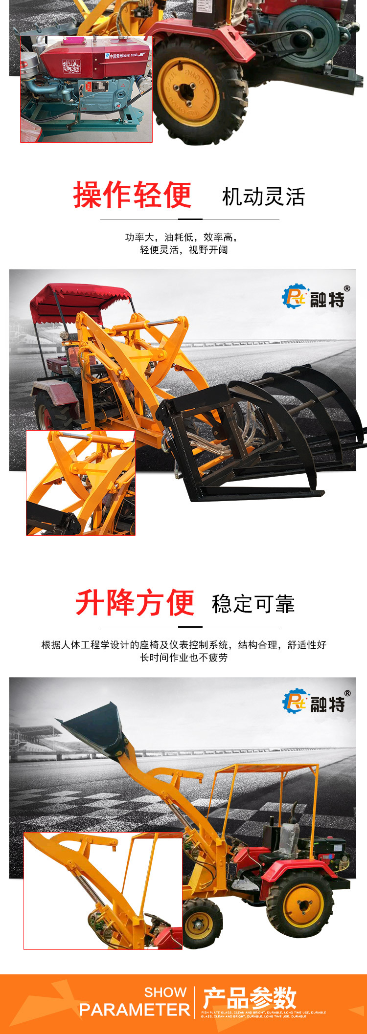 省工省時(shí)雙驅(qū)動(dòng)小型裝載機(jī) 工地用建筑用小鏟車(chē)廠家直銷(xiāo)示例圖7