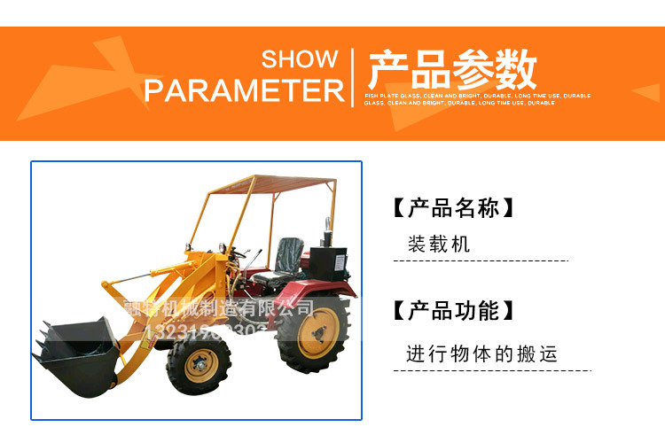 輪式裝載機 小鏟車 小型液壓抓草機 抓木機 強勁動力 結實耐用示例圖5