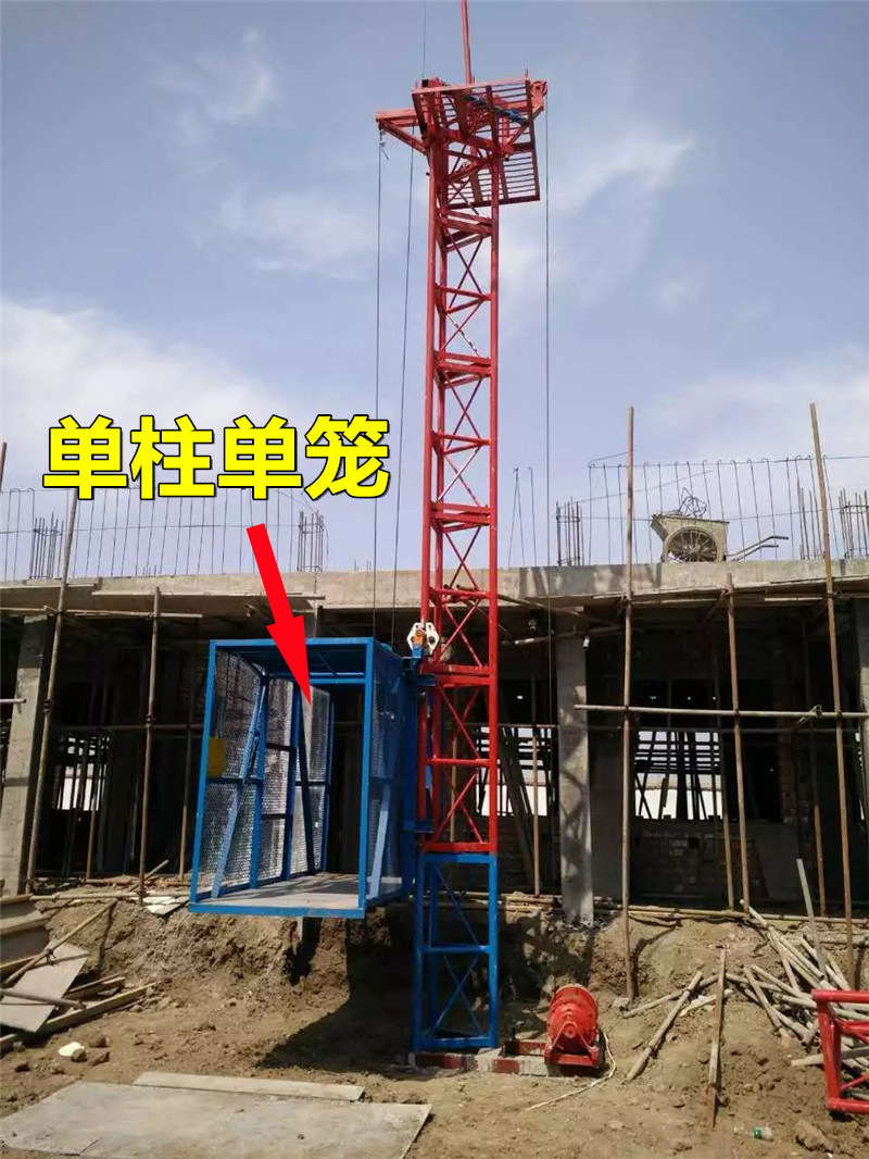 供應建筑物料雙吊籃提升機 多層高建筑物外墻施工升降機現貨示例圖7