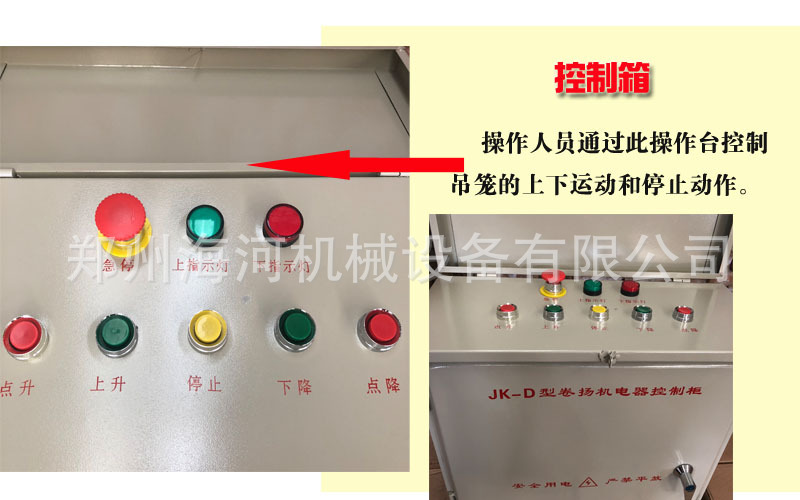 SS工程建筑施工升降機 雙吊籃垂直提貨機 江西湖南云南工地采購示例圖22