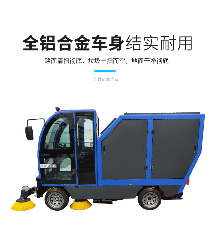 自動倒卸式清掃車_04.jpg