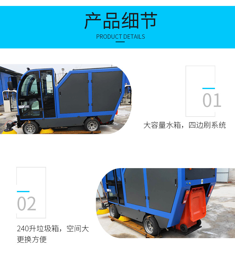 自動倒卸式清掃車_07.jpg