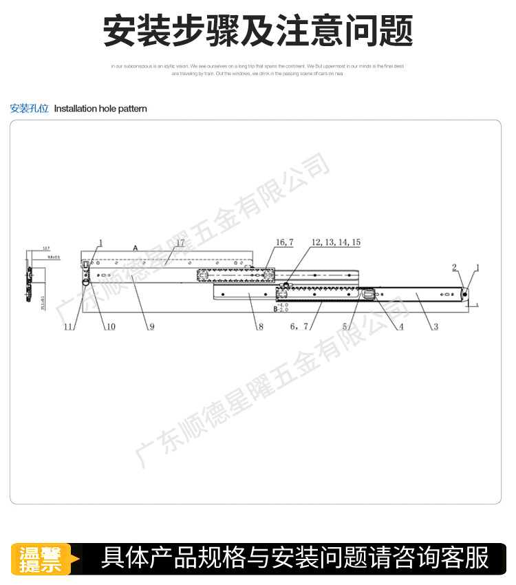 35同步雙排滑軌 優質靜音加厚抽屜鋼珠導軌辦公家具五金配件現貨示例圖8