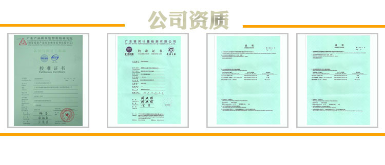 ASTM-D3885通用萬能磨耗試驗機織物萬能摩擦磨損試驗機示例圖11