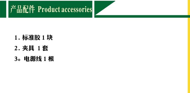 ASTM-D3885通用萬能磨耗試驗機織物萬能摩擦磨損試驗機示例圖4