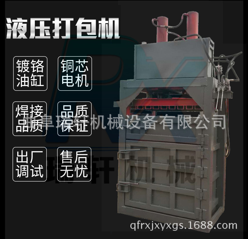 五金液壓打包機 鋁合金金屬壓塊機 山東專賣液壓打包機立式示例圖3