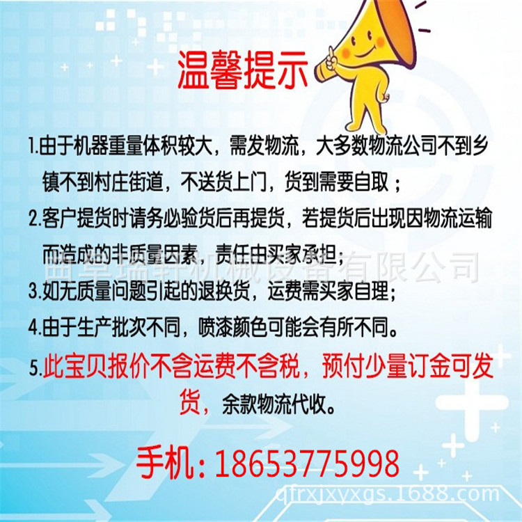 五金液壓打包機 鋁合金金屬壓塊機 山東專賣液壓打包機立式示例圖15