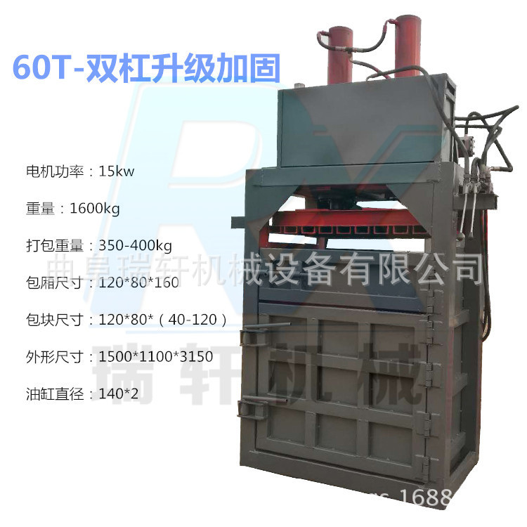 五金液壓打包機 鋁合金金屬壓塊機 山東專賣液壓打包機立式示例圖13