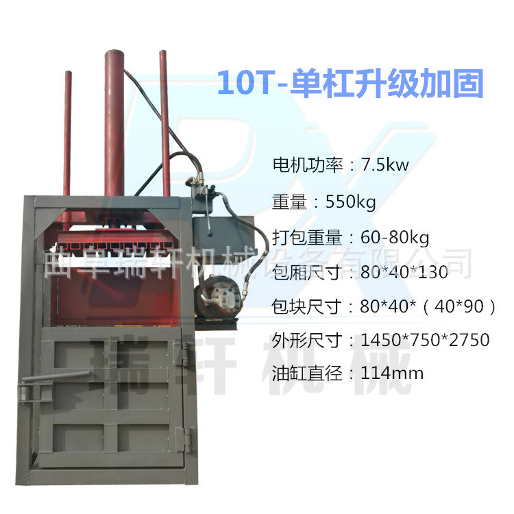 五金液壓打包機 鋁合金金屬壓塊機 山東專賣液壓打包機立式示例圖9