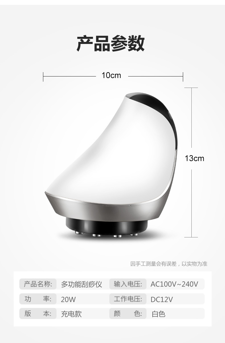 家用刮痧儀器電動吸痧機經絡刷疏通儀全身通用拔罐按摩儀器示例圖6