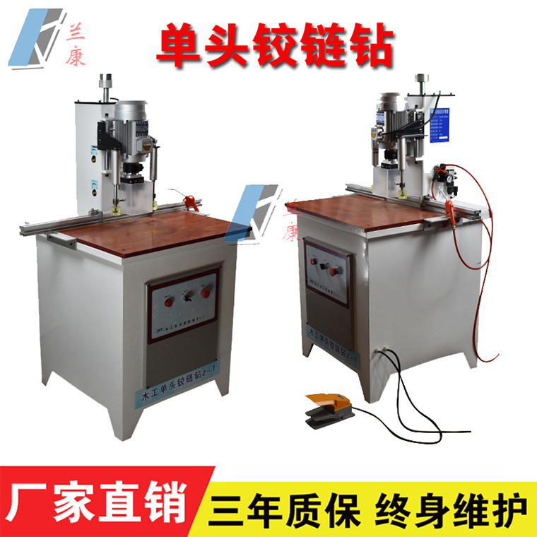 櫥柜門單頭鉸鏈鉆打孔機緩沖鉸鏈鉆家具木板木工加工機械鉆孔機示例圖16