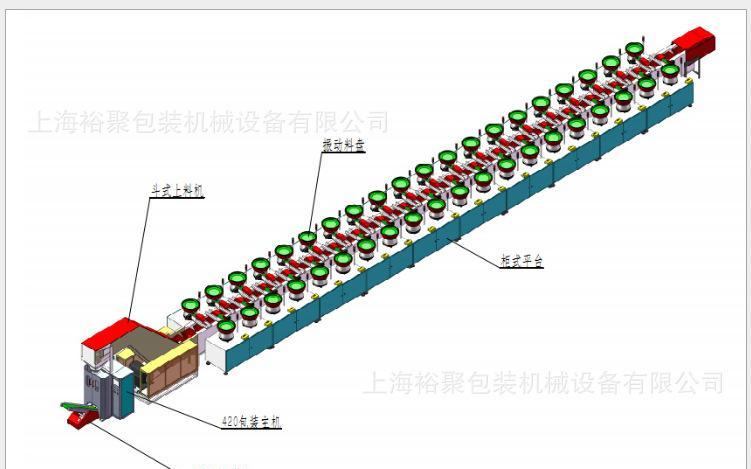 螺絲自動計數機/點數機【上海裕聚機械專業緊固件行業包裝設備】示例圖26