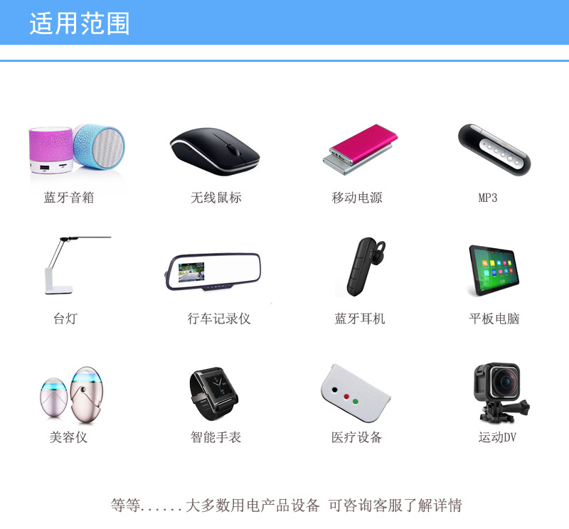 聚合物鋰電池3.7v可充電MP34智能手表電子秤通用300毫安403030示例圖1