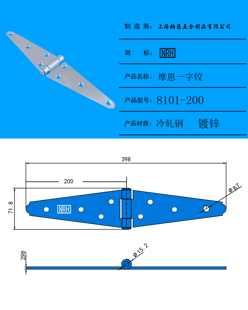 貨車箱鐵箱工具箱木箱一字合頁大門鉸鏈發電機械合頁鐵箱合頁鉸鏈示例圖2