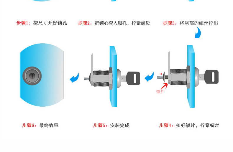 轉(zhuǎn)舌鎖詳情1_06