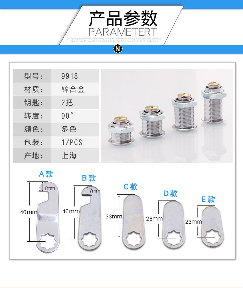 轉(zhuǎn)舌鎖詳情1_07