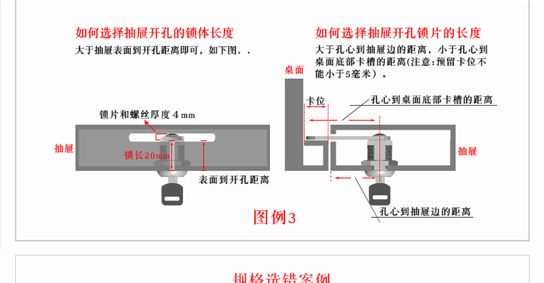 轉(zhuǎn)舌鎖詳情4_18