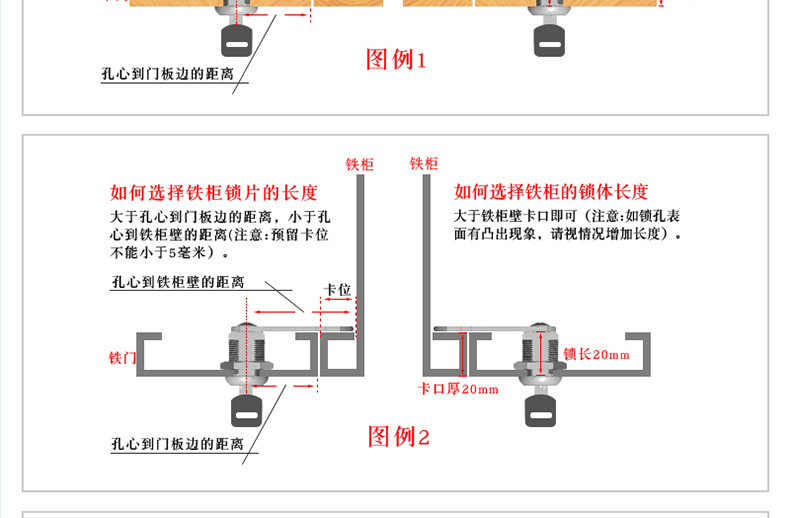 轉(zhuǎn)舌鎖詳情4_17