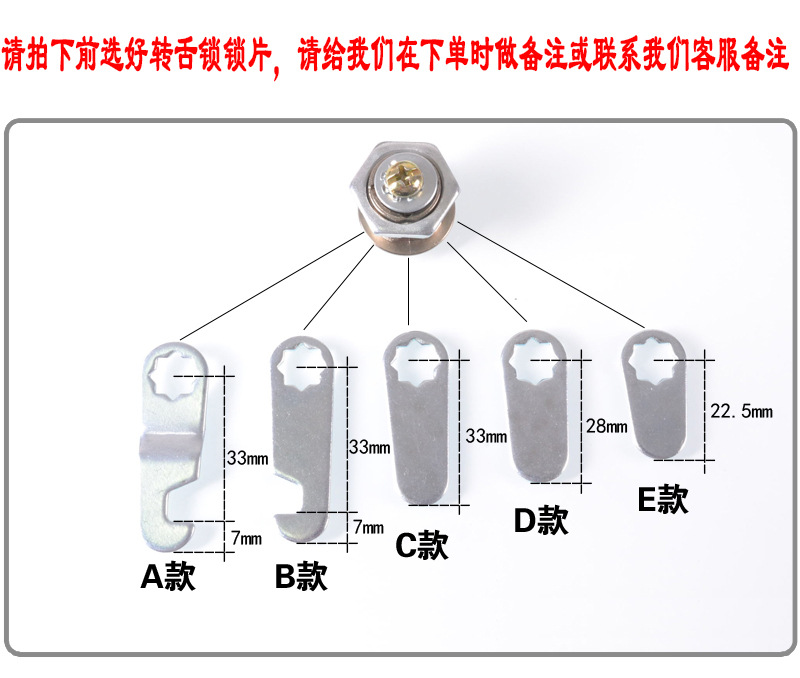 信報箱鎖30MM檔案柜儲物柜鎖櫥柜鎖鐵皮文件柜鎖更衣柜門柜子鎖芯示例圖1