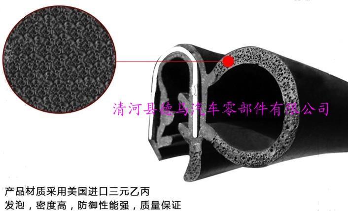 包郵供應密封條 機柜密封條 柜門密封條 烤箱密封條示例圖6