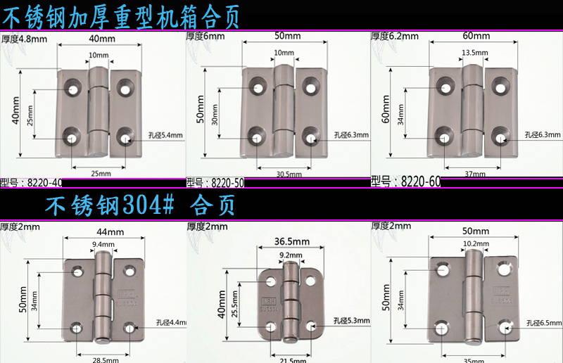 合頁_01