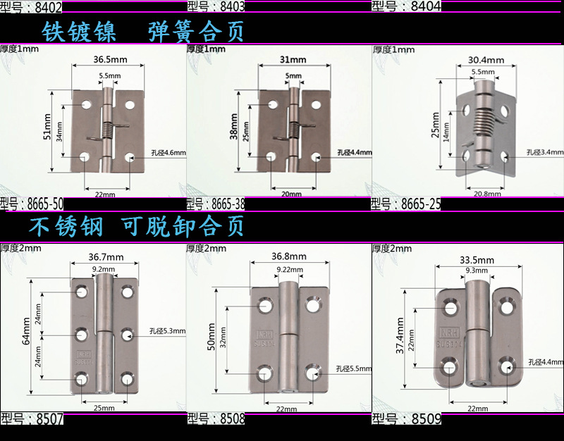 合頁_05